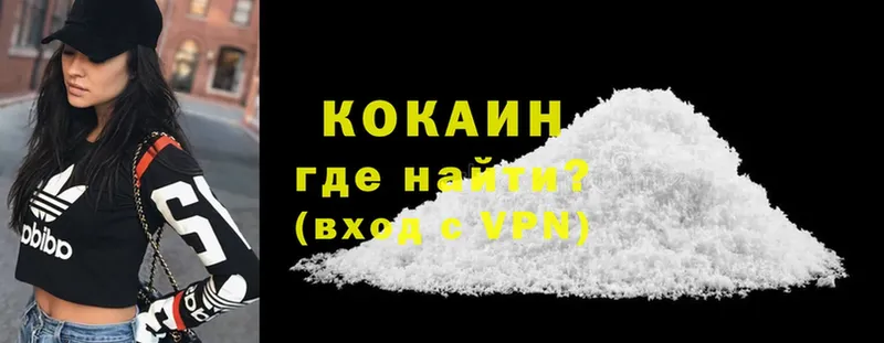 Где найти наркотики Хотьково АМФ  БУТИРАТ  Alpha PVP  Кодеин  Cocaine 