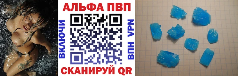 Alfa_PVP мука  закладка  Хотьково 