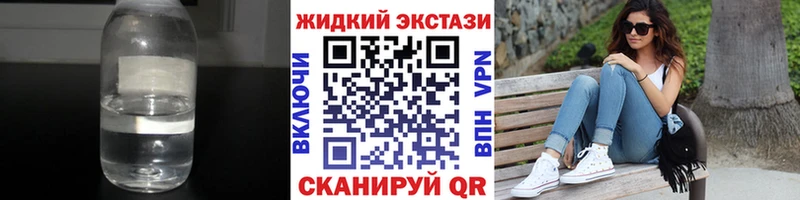 Бутират 99% Хотьково