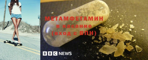 тгк Навашино