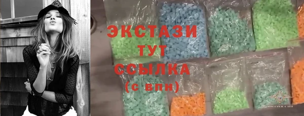 тгк Навашино