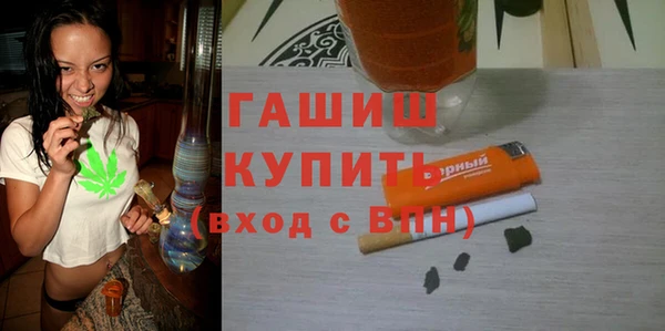 тгк Навашино