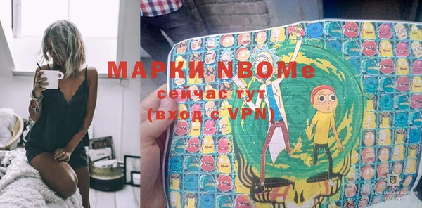 дмт Наволоки