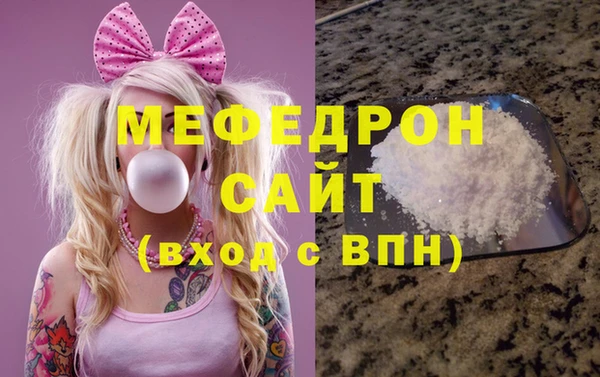 трава Надым