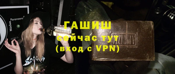 трава Надым