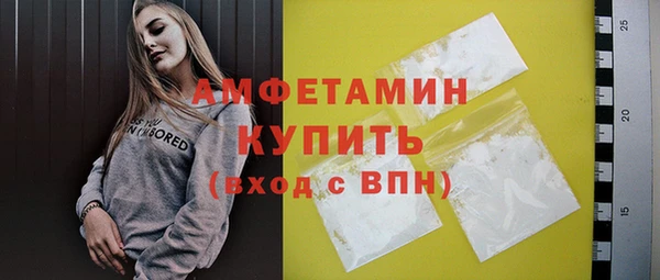 трава Надым