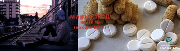 тгк Навашино