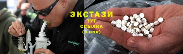 трава Надым