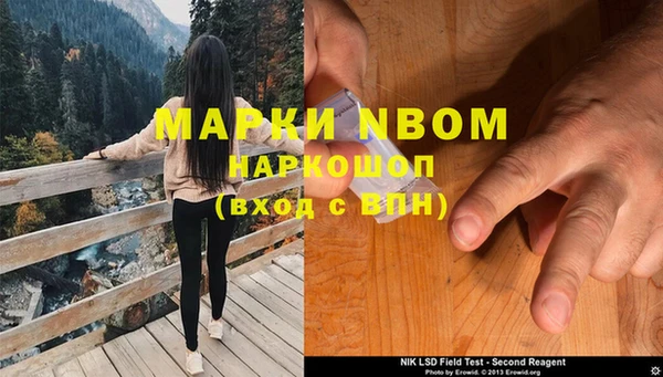 тгк Навашино