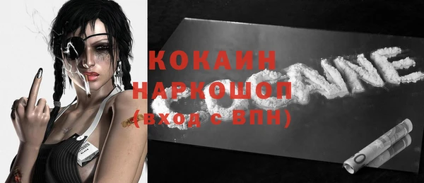 тгк Навашино