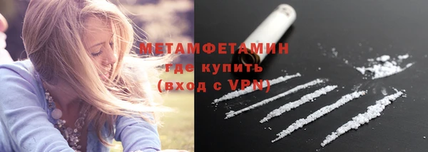 тгк Навашино