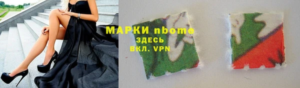 дмт Наволоки