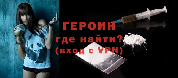 трава Надым