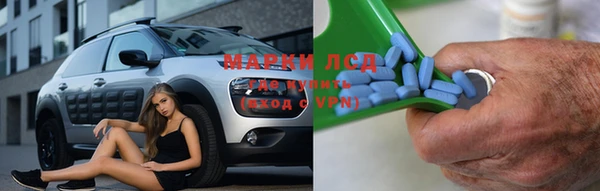 трава Надым