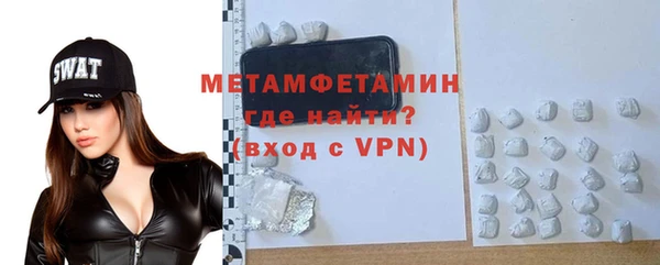 тгк Навашино