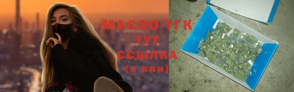 трава Надым