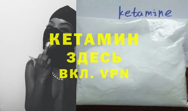 трава Надым