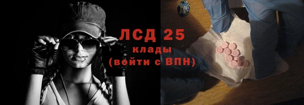 тгк Навашино