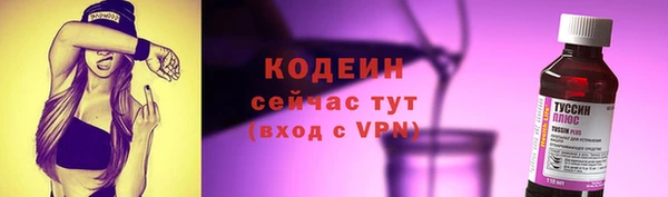трава Надым