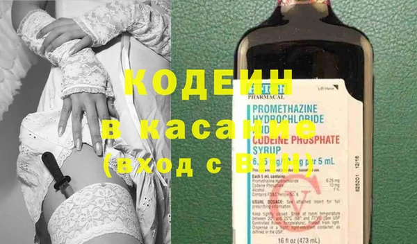 тгк Навашино