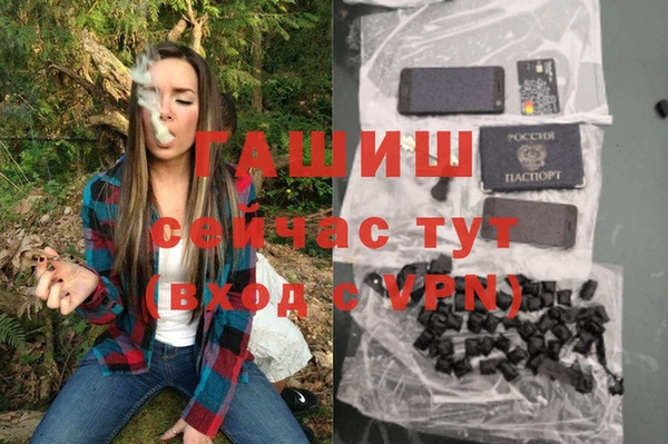 тгк Навашино