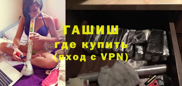 тгк Навашино