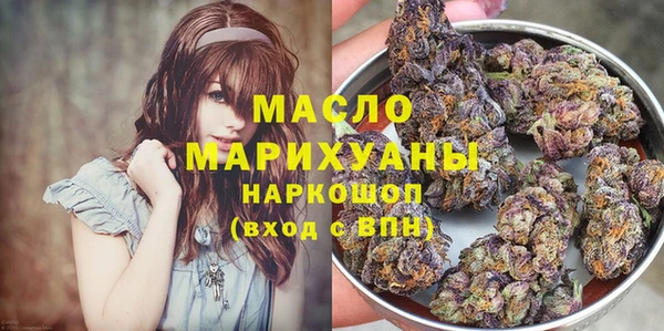 дистиллят марихуана Бронницы