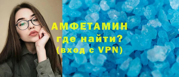 скорость mdpv Бугульма