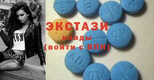 тгк Навашино