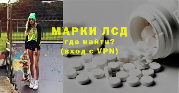 трава Надым