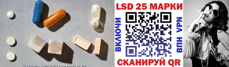 ЛСД экстази ecstasy  где купить   Хотьково 