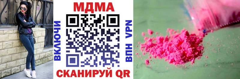 MDMA молли  Хотьково 