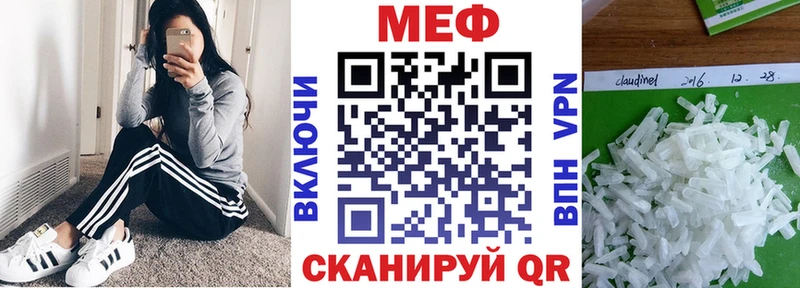 Меф mephedrone  нарко площадка какой сайт  Хотьково 