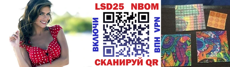 мориарти какой сайт  Хотьково  Марки NBOMe 1500мкг 