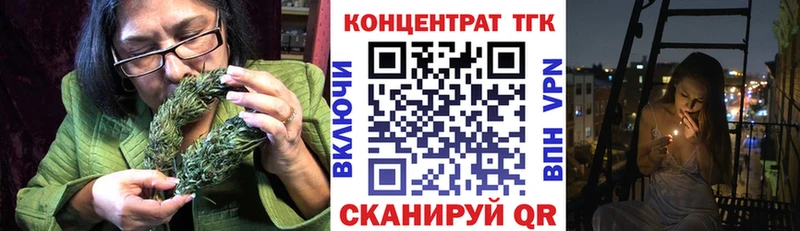 ТГК Wax Хотьково